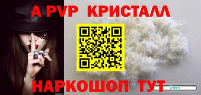 мяу мяу мука Славгород