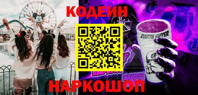 мяу мяу мука Славгород