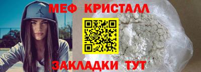 скорость mdpv Славянск-на-Кубани