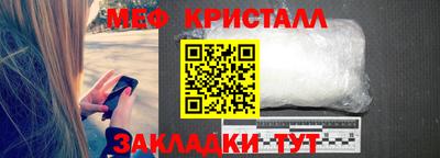 герыч Сланцы