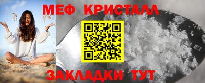 скорость mdpv Славянск-на-Кубани