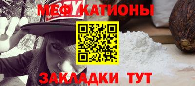 герыч Сланцы