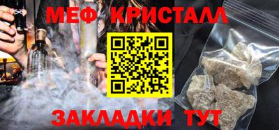 мяу мяу мука Славгород