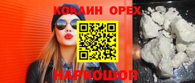 герыч Сланцы