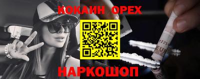 мяу мяу мука Славгород