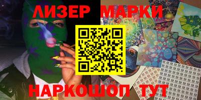 мяу мяу мука Славгород