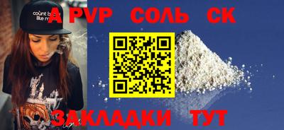 мяу мяу мука Славгород