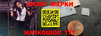 герыч Сланцы