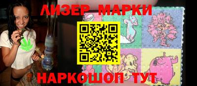 герыч Сланцы