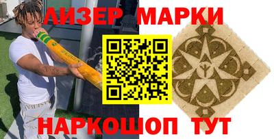 мяу мяу мука Славгород