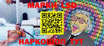 герыч Сланцы