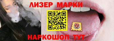 герыч Сланцы