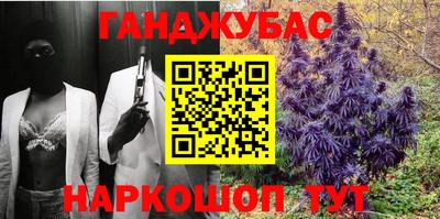 герыч Сланцы