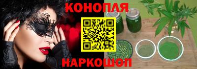 мяу мяу мука Славгород