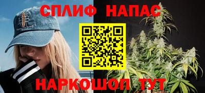 скорость mdpv Славянск-на-Кубани