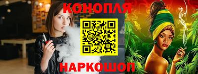 герыч Сланцы
