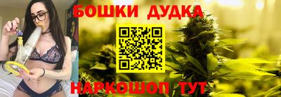 мяу мяу мука Славгород