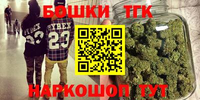 мяу мяу мука Славгород
