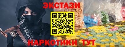 скорость mdpv Славянск-на-Кубани