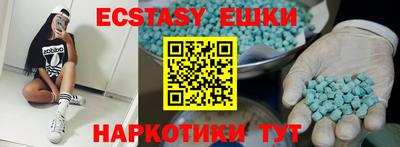 герыч Сланцы