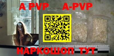 мяу мяу мука Славгород