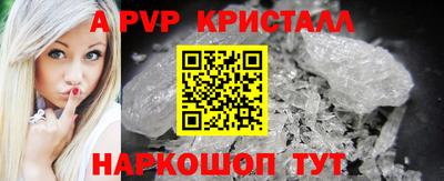 герыч Сланцы