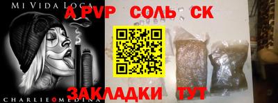 скорость mdpv Славянск-на-Кубани