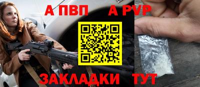 скорость mdpv Славянск-на-Кубани