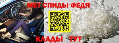 мяу мяу мука Славгород