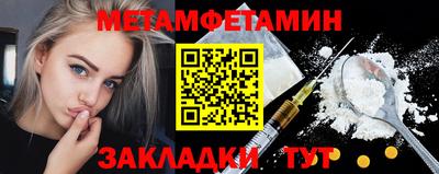 мяу мяу мука Славгород