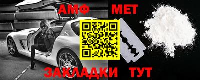 мяу мяу мука Славгород