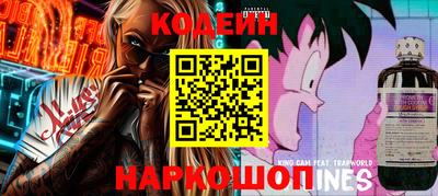 мяу мяу мука Славгород