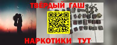 герыч Сланцы