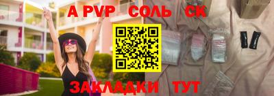 мяу мяу мука Славгород