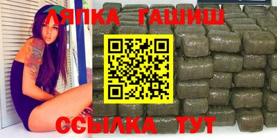 мяу мяу мука Славгород