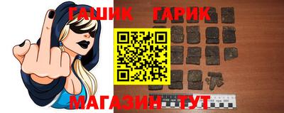 мяу мяу мука Славгород