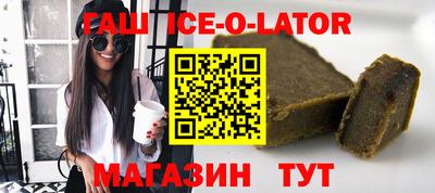 мяу мяу мука Славгород