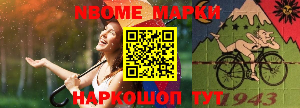 ЛСД экстази кислота  Вход с VPN  Томск  LSD-25 экстази ecstasy 