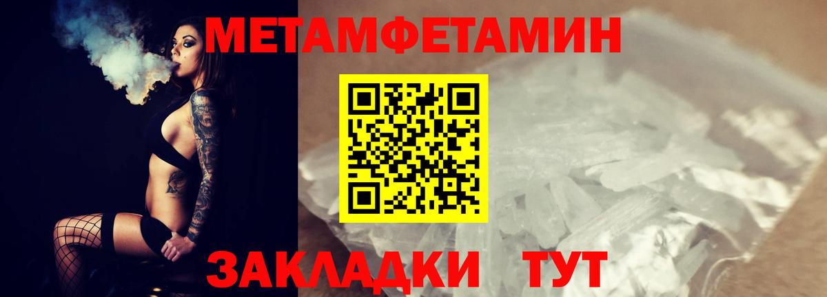 Codein Томск