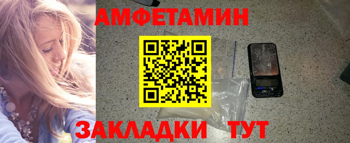 Первитин Декстрометамфетамин 99.9%  Вход с VPN  Томск 