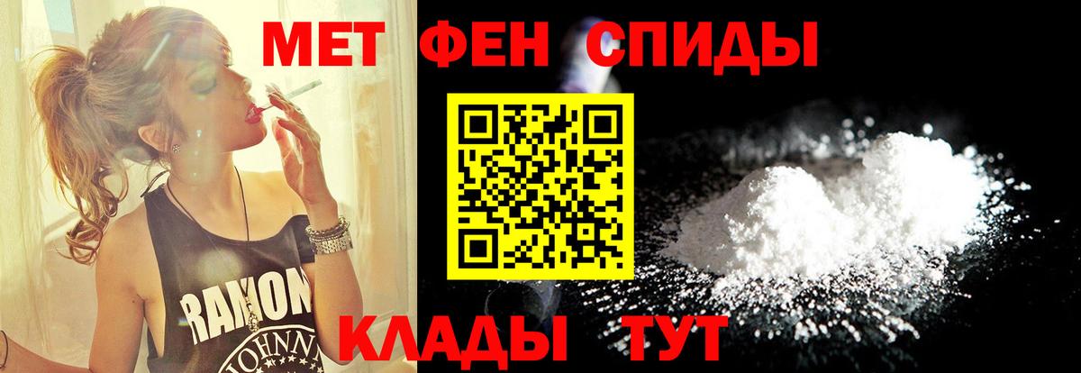 Первитин витя Томск