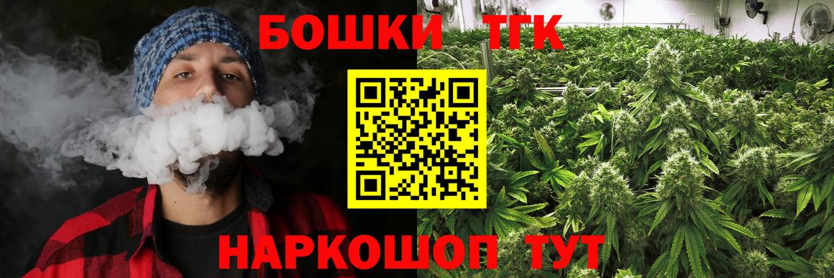 Бошки марихуана Ganja  Бошки марихуана SATIVA & INDICA  Марихуана тримм  Вход с VPN  Томск  Шишки марихуана гибрид 
