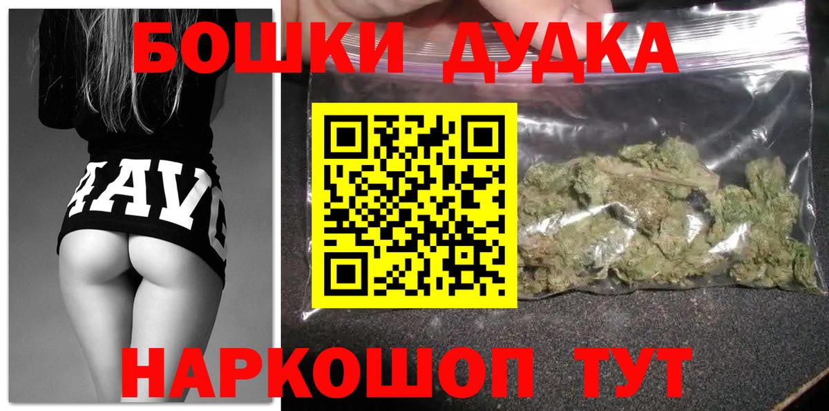 МАРИХУАНА гибрид Томск